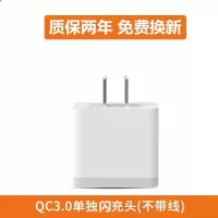 适用小米8充电器18w快充小米8se/6x/mix2/3数据线type-c快充qc3.0|[单独快充头]