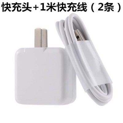 闪充vivo充电器双引擎安卓数据线x6x7x9x20y67y83y85快充手机通|快充头+快充线(2条) 单独不配线