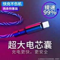 苹果数据线iphone6s/7/8快充电线通用加长7p/xr/x短ipad充电器线