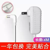 小度在家ls充电升压线充电器小度在家1c x8电源适配器12v2a|[小度在家白色通用充电器]1.5米