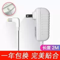 小度在家ls充电升压线充电器小度在家1c x8电源适配器12v2a|【小度在家白色通用充电器】2米