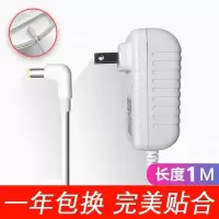 小度在家ls充电升压线充电器小度在家1c x8电源适配器12v2a|[小度在家白色通用充电器]1米