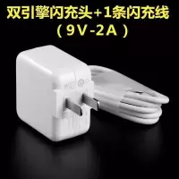 快充vivo充电器头数据线x7x9y66y67y75y53闪充充|闪充套餐[一条闪充线+一个闪充头] [线长:1.5米]