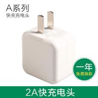 适配oppo充电器a53a59sa77a57a37a83a73a5手机充电器数据线|快充头