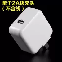 快充vivo充电器头数据线x7x9y66y67y75y53闪充|单独[2A快充头](此项不配数据线) 单独[2A快充头]
