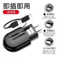 伸缩手机充电器数据线适用于华为typec快充usb插头苹果安卓三合一|黑色