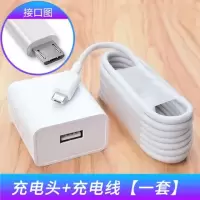 华为充电器8x荣耀7c畅玩5a畅享6/7/8/9手机4x数据线6x加长充电线|充电器头+数据线2条[装] 1.5米