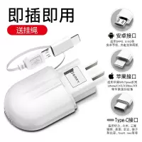 伸缩手机充电器数据线适用于华为typec快充usb插头苹果安卓三合一|白色