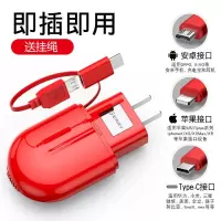 伸缩手机充电器数据线适用于华为typec快充usb插头苹果安卓三合一|红色