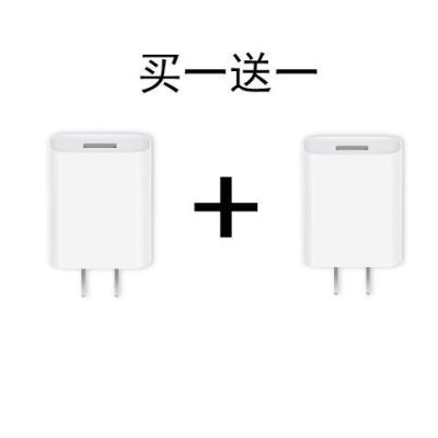 手机快充通用充电器华为小米苹果安卓充电头数据线多用|2A快速充电头