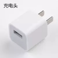 苹果4s充电器iphone4/4s手机充电线ipad2/3/1平板充电头数据线|1个充电头[1年换新]