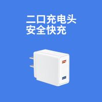 手机充电器3.5a多口usb插头适用vivo华为荣耀苹果安卓快充|双口快充头[5V3.5A]+不伤机 1米Ty-C线