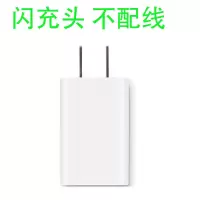 适用于r11r9r9r15r11splus r9s r7sr7闪充充电头快充数据线充电器|闪充头1个 不配线