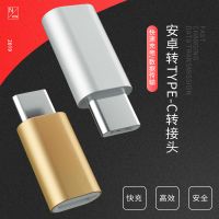 type-c转接头安卓转换华为数据线p10p9小米6手机usb快充电器线otg