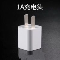 苹果充电器适配7p/6s/7/5s/8plus数据线iphonex快充手机xrs/8/max|[单个充电头]不含线