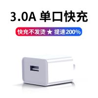 5a华为充电器超级快充适用mate20 p10p30pro插头苹果安卓手机通用|3A[超级快充]提速200%