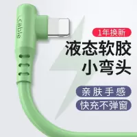 iphone6s数据线苹果/xs/7/8快充/安卓小米加长充电线通用充电器线