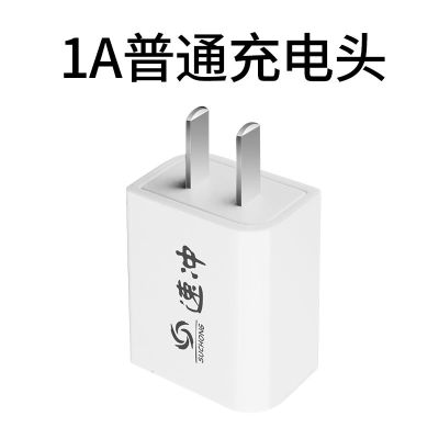 通用5x华为6x荣耀7x畅玩5a安卓4x充4c/4a数据线7i充电器线6plus|1A普通充电头 不配数据线
