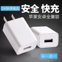 华为安卓快充手机充电器充电头数据线直充充电线快速多用插头