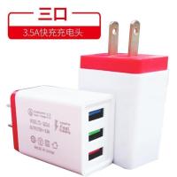 手机充电器3u多插口快充3.5a安卓苹果手机通用小米vivo快|[加强版]三口3.5A快充头 头+1米[Type-C线]