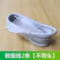 华为荣耀8x畅享7/8/9快充线9e/9s/9plus数据线8e/8plus充电器7s|数据线[2条装] 2米