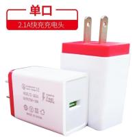 手机充电器3u多插口快充3.5a安卓苹果手机通用小米vivo快|【慢充版】1A慢速省电充 头+1米【Type-C线】