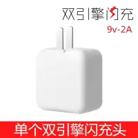 快速充电器vivox6 x7 x9s双引擎闪充头y66 y67手机安卓快充数据线|双引擎闪充版 1米线[优惠2条装]