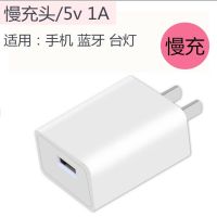 适用于oppo手机充电器安卓华为快充通用充电头直冲双口多用数据线|单接口1A 安卓套餐[充电头+1米数据线]