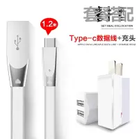 3a快充华为充电器通用苹果充电器安卓iphone6/7/8/xs/5华为type-c|[充电头+1.2米TYPC数据线]