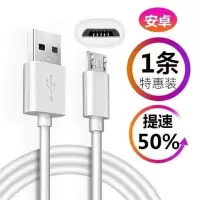 手机快充充电器华为安卓苹果充电头通用数据线快速充电插头充电线|单条数据线(不含头) 2米苹果快充线
