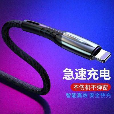 苹果数据线6s/7/8plus快充手机通用加长充电器线iphone