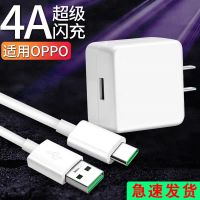 通用oppo闪充充电器头r17/k3/k5/r9/r11/r15快|闪充[TYPE-C接口] 1米套装[充电器+数据线]