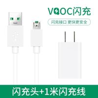 适用于oppo充电器r9/r15/r17/r11s安卓快充充电器通用闪充数据线|[闪充4代] 1米线[1条]
