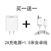 2a快充充电器 手机快速充电器 安卓苹果通用直充充电头数据线多用|2A快速充电头+送1.5米安卓线