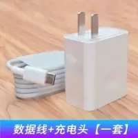 适华为40w充电器头超级快充p30/40pro/mate20/30pro/nova76|Max40W头+typec线两米