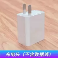 适用华为40w充电器头超级快充p30/40pro/mate20/30pro/nova76|Max40W头[不含线]