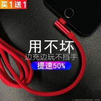 快充苹果数据线华为充电线6s手机7适用oppo安卓vivo充电器线typec