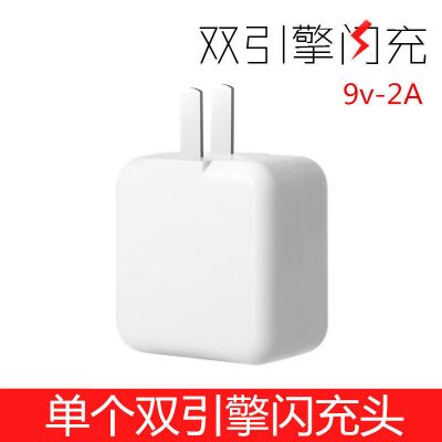 vivo充电器头闪充数据线x7x9y66y67y83y85安卓手机通用快充充电线|双引擎闪充版 充电頭+2米线