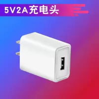 qc3.0闪充安卓手机9v12v快速充电器头通用华为小米vivo插头快充3a|5V2A充电头 【加1米安卓数据线】