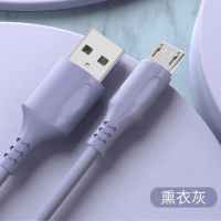 充电器安卓苹果快充头通用vivo华为oppo荣耀iphone小米|绚烂紫【2A快充】 【1.8米】安卓线