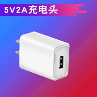 qc3.0闪充安卓手机9v12v快速充电器头通用华为小米vivo插头快充3a|5V2A充电头 [加1.5米安卓数据线]