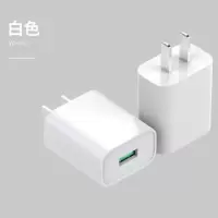 3c认证华为充电器mate109p20pro快充插头手机荣耀安卓平板通用|纯白色 苹果版[2米数据线+充电头]单口