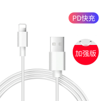 适用苹果充电器头快充数据线iphone6/6/6s/7/7p/8plus苹果快充线|1米苹果线[单条装]