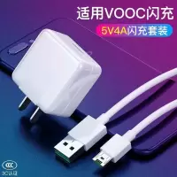 通用oppo闪充充电器头r17/k3/k5/r9/r11/r|[R11/R15]专用 1.5米套装[充电器+数据线]
