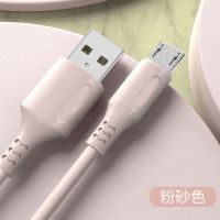 充电器安卓苹果快充头通用vivo华为oppo荣耀iphone小米|柔砂粉【2A快充】 【1.2米】安卓线+充电头