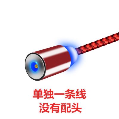 磁吸数据线苹果vivo华为三合一安卓手机快充type-c闪充磁性充电器|中国红 1线2头(苹果*2)