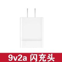 华为充电器超级快充荣耀10mate20/9/8/v/10p20|经典闪充[全兼容] [1.5米安卓micro数据线]