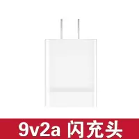华为充电器超级快充荣耀10mate20/9/8/v/10p20|经典闪充[全兼容] [1.5米安卓micro数据线]