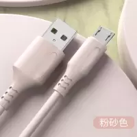 充电器安卓苹果快充头通用vivo华为oppo荣耀iphone小米|柔砂粉[2A快充] [1.8米]苹果线