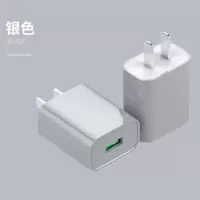 3c认证华为充电器mate109p20pro快充插头手机荣耀安卓平板通用|银灰色 苹果版【2米数据线+充电头】单口